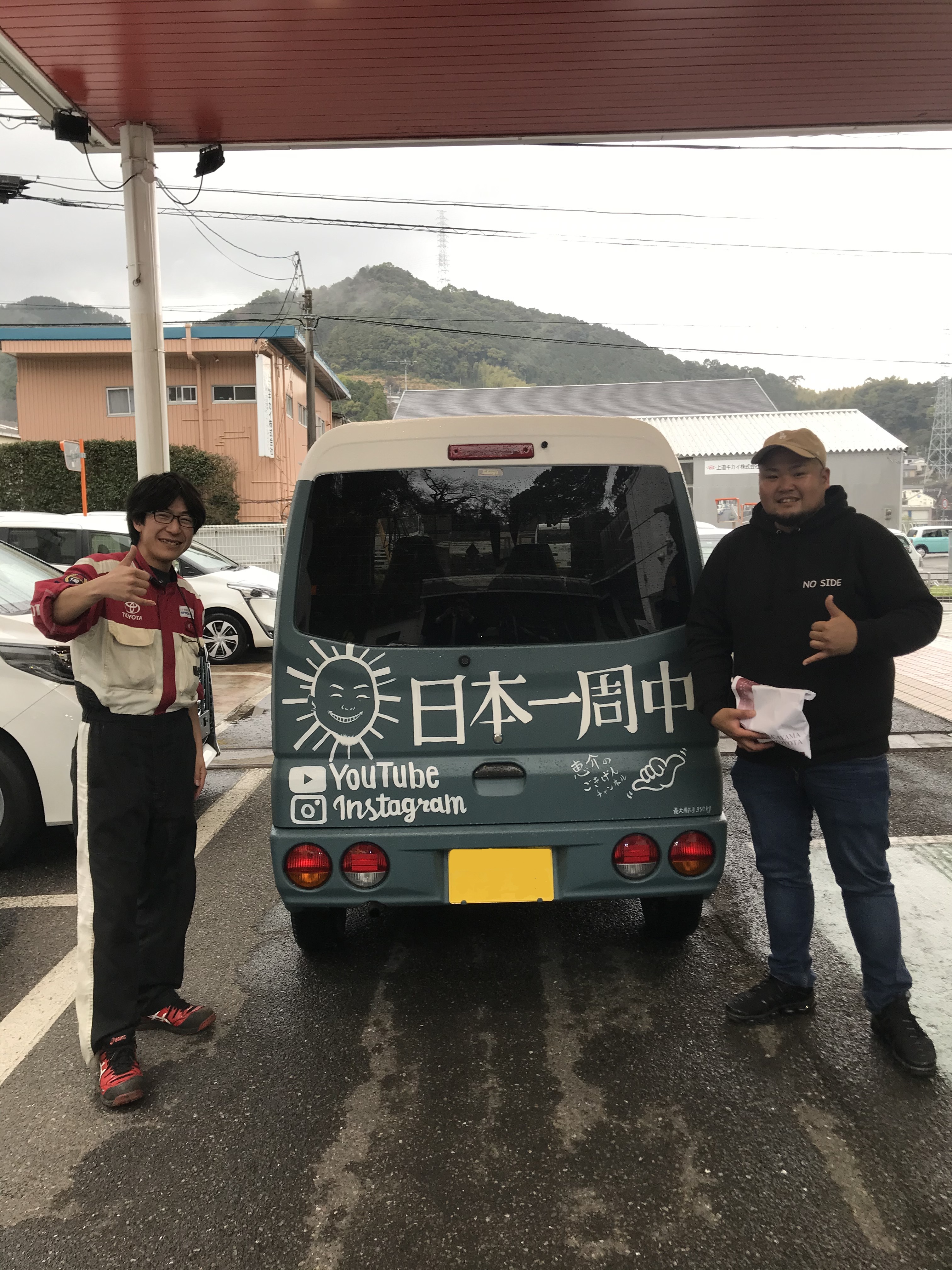 日本一周の旅の途中で 和歌山トヨタ自動車株式会社